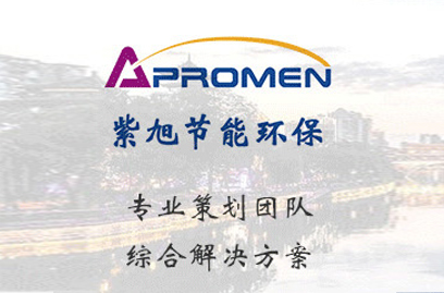 哪些企业可以申报无废企业，今天咱们来看看无废企业的创建要求！