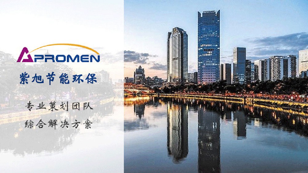 申报零碳工厂需要达成哪些条件？