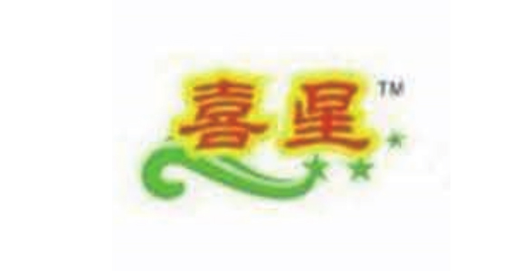 河北喜星肥业有限公司 河北喜星肥业有限公司