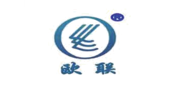 欧之联电缆有限公司 欧之联电缆有限公司