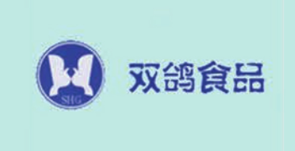 河北双鸽食品股份有限公司 河北双鸽食品股份有限公司