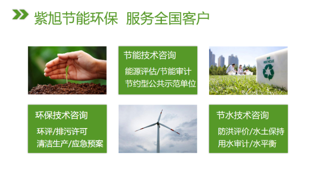 3项标准修订的主要内容有哪些？