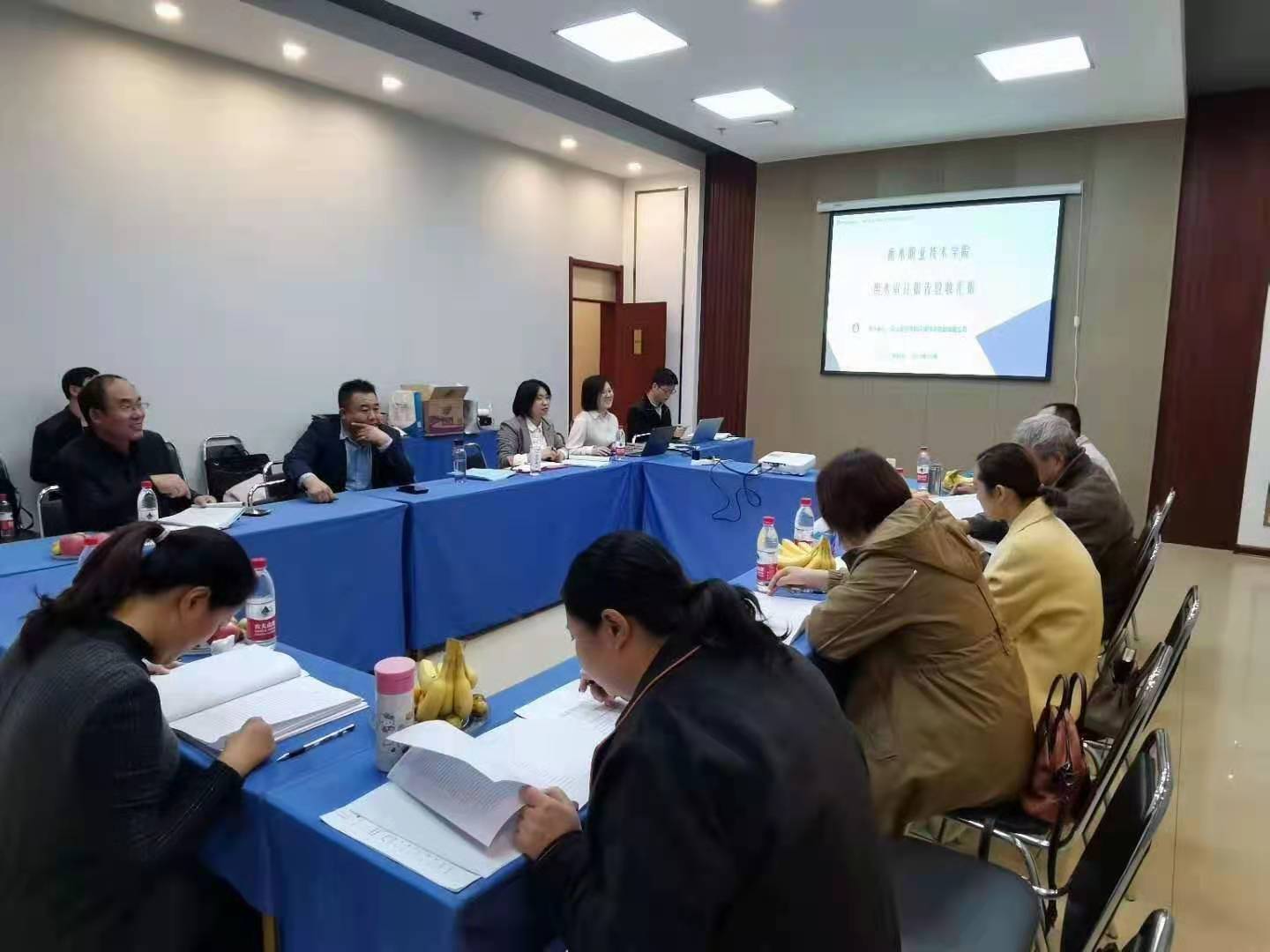 衡水职业技术学院用水审计报告 衡水职业技术学院用水审计报告