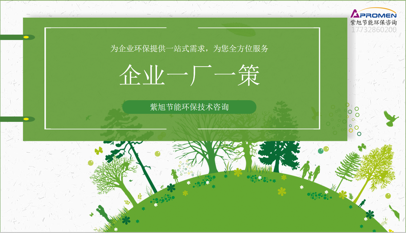 石家庄全面实行“一厂一策”治理VOCs年底完成