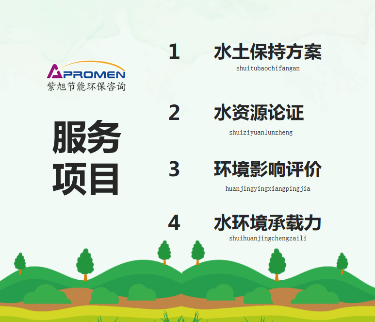 《污染影响类建设项目重大变动清单》的编制思路和主要内容是什么？